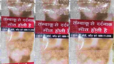 छापा पड़ते ही मचा हड़कंप! अवैध गुटखा फैक्ट्री का भंडाफोड़, 13 मजदूर मिले मौके पर