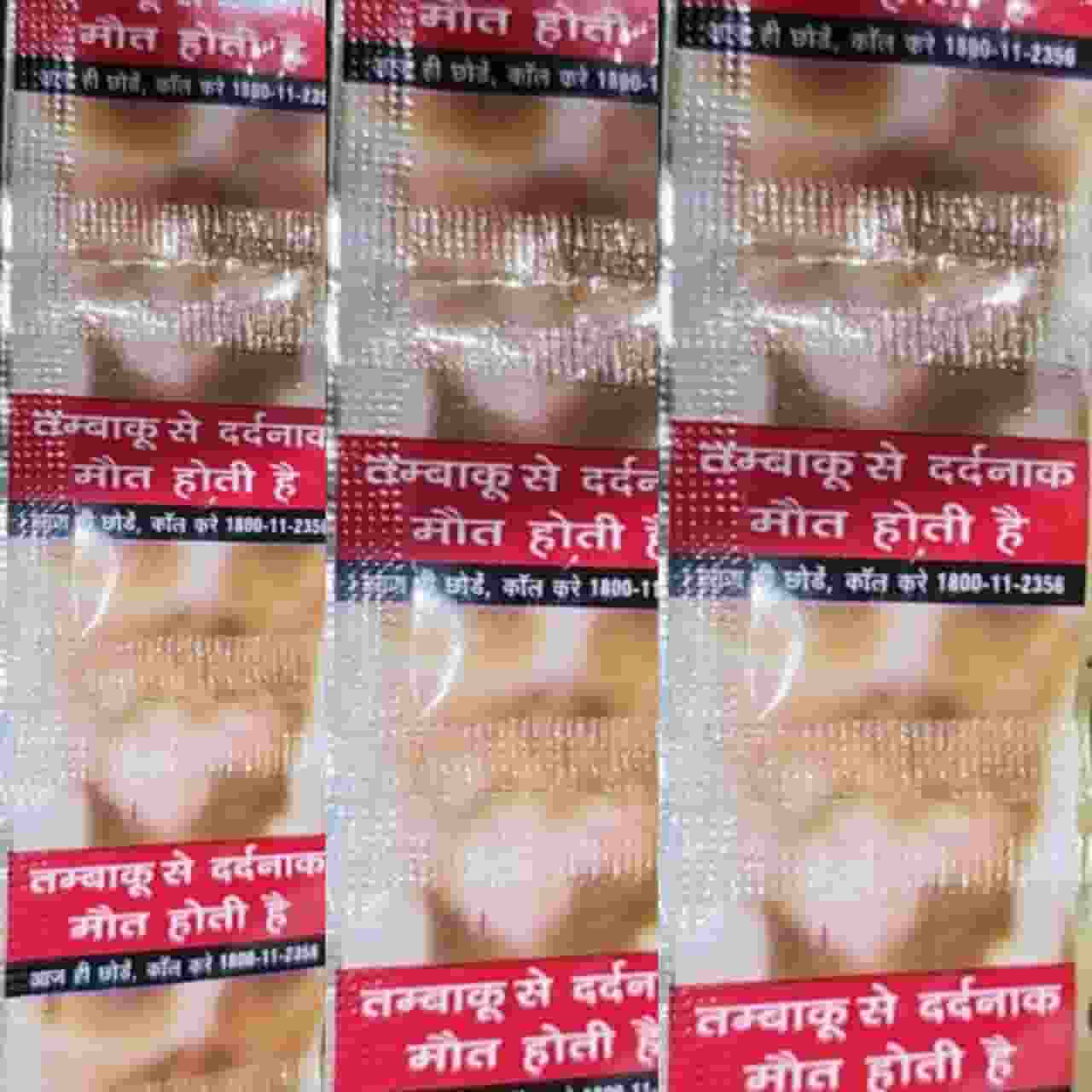 छापा पड़ते ही मचा हड़कंप! अवैध गुटखा फैक्ट्री का भंडाफोड़, 13 मजदूर मिले मौके पर