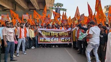 जोरदार प्रदर्शन से मचा हड़कंप! VHP-बजरंग दल का निगम दफ्तर घेराव, 15 दिन की चेतावनी