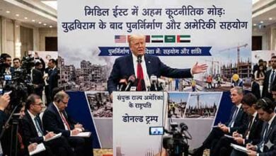 तनाव से पुनर्निर्माण तक: ट्रंप के बयान ने बदली बातचीत की दिशा