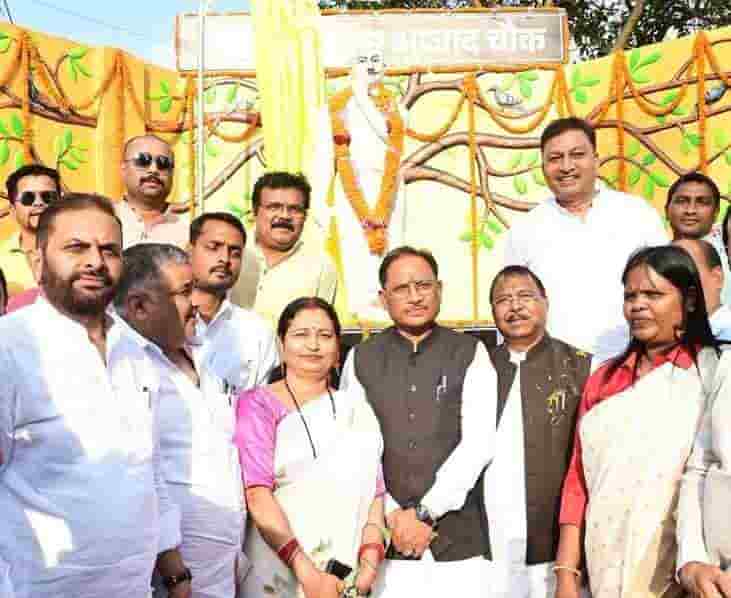 अंबिकापुर में आज़ाद का गौरव! सीएम साय ने किया प्रतिमा अनावरण, गूंजा देशभक्ति का माहौल