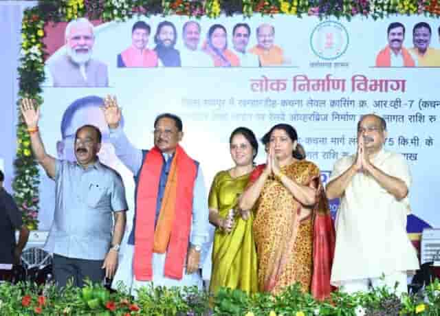 मुख्यमंत्री विष्णुदेव साय ने किया कचना रेलवे ओवरब्रिज का लोकार्पण, शहर को मिली बड़ी राहत मुख्यमंत्री विष्णुदेव साय ने किया कचना रेलवे ओवरब्रिज का लोकार्पण, शहर को मिली बड़ी राहत