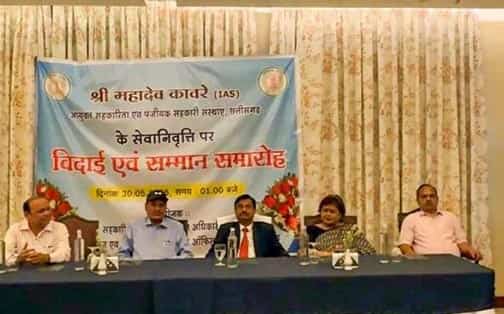 कर्तव्य, समर्पण और यादों का सफर — महादेव कावरे को मिली सम्मानपूर्ण विदाई
