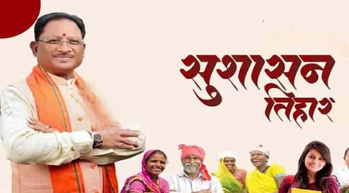 सूखी उम्मीदों में फिर लौटी हरियाली, गोड़बहाल में पानी ने बदली तस्वीर