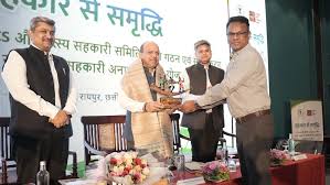 नवा रायपुर में छह राज्यों की क्षेत्रीय सहकारिता कार्यशाला संपन्न, सहकार से समृद्धि पर जोर नवा रायपुर में छह राज्यों की क्षेत्रीय सहकारिता कार्यशाला संपन्न, सहकार से समृद्धि पर जोर