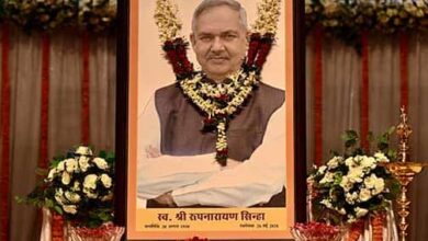 मुख्यमंत्री साय ने कहा कि रूपनारायण सिन्हा जी का जीवन समाज, संगठन और योग के प्रति समर्पित था