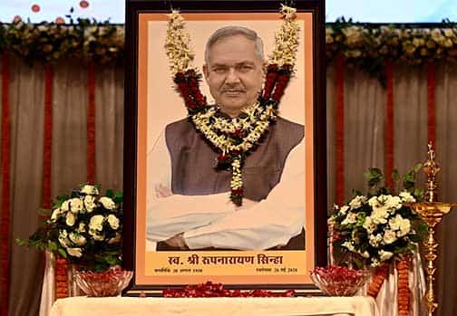 मुख्यमंत्री साय ने कहा कि रूपनारायण सिन्हा जी का जीवन समाज, संगठन और योग के प्रति समर्पित था
