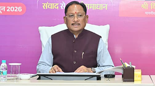 सकारात्मक सोच और जवाबदेह प्रशासन से अंतिम व्यक्ति तक पहुंचे योजनाओं का लाभ: मुख्यमंत्री विष्णु देव साय सकारात्मक सोच और जवाबदेह प्रशासन से अंतिम व्यक्ति तक पहुंचे योजनाओं का लाभ: मुख्यमंत्री विष्णु देव साय
