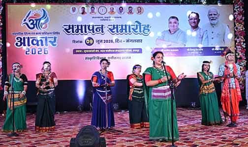 प्रतिभा, परंपरा और सृजनशीलता का उत्सव बना ‘आकार-2026’