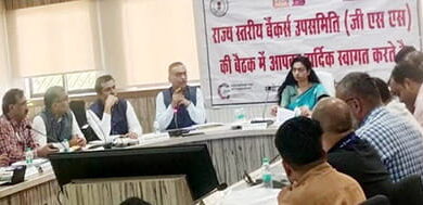 लोन प्रकरणों में देरी नहीं चलेगी! जनहितैषी योजनाओं के मामलों को शीघ्र मंजूरी देने के निर्देश लोन प्रकरणों में देरी नहीं चलेगी! जनहितैषी योजनाओं के मामलों को शीघ्र मंजूरी देने के निर्देश