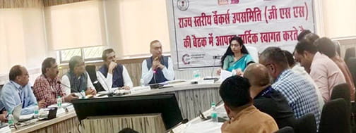 लोन प्रकरणों में देरी नहीं चलेगी! जनहितैषी योजनाओं के मामलों को शीघ्र मंजूरी देने के निर्देश लोन प्रकरणों में देरी नहीं चलेगी! जनहितैषी योजनाओं के मामलों को शीघ्र मंजूरी देने के निर्देश