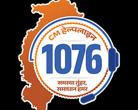 मुख्यमंत्री हेल्पलाइन 1076 में दर्ज शिकायत का त्वरित समाधान किया गया