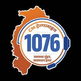 मुख्यमंत्री हेल्पलाइन 1076 में दर्ज शिकायत का त्वरित समाधान किया गया