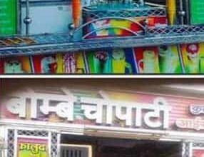 काँटों भरे सफर से खुशबुओं तक— हौसले और मेहनत ने ‘राजकुमारी’ को दिलाई नई पहचान