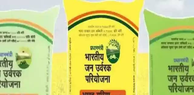 खेती की जरूरत, सरकार की प्राथमिकता — समय पर खाद उपलब्ध कराने की दिशा में मजबूत पहल खेती की जरूरत, सरकार की प्राथमिकता — समय पर खाद उपलब्ध कराने की दिशा में मजबूत पहल