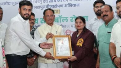 जशपुर वनमंडल का नाम गोल्डन बुक ऑफ वर्ल्ड रिकॉर्ड में शामिल जशपुर वनमंडल का नाम गोल्डन बुक ऑफ वर्ल्ड रिकॉर्ड में शामिल