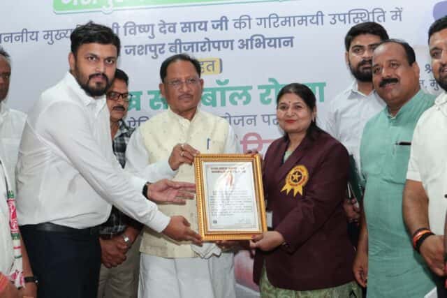जशपुर वनमंडल का नाम गोल्डन बुक ऑफ वर्ल्ड रिकॉर्ड में शामिल जशपुर वनमंडल का नाम गोल्डन बुक ऑफ वर्ल्ड रिकॉर्ड में शामिल