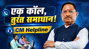 सुनवाई से समाधान तक— हेल्पलाइन बनी चांदनी के जीवन में उम्मीद और सहारे की किरण