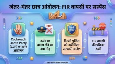 FIR वापसी की चर्चा, लेकिन आदेश का इंतजार—CJP मामलों में फिर आया नया ट्विस्ट