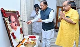 राष्ट्रसेवा के प्रेरणापुंज को नमन—125वीं जयंती पर मुख्यमंत्री साय ने किया स्मरण राष्ट्रसेवा के प्रेरणापुंज को नमन—125वीं जयंती पर मुख्यमंत्री साय ने किया स्मरण