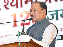भारत ने रचा नया अंतरिक्ष इतिहास! विक्रम-1 की सफलता पर मुख्यमंत्री साय ने जताया गर्व भारत ने रचा नया अंतरिक्ष इतिहास! विक्रम-1 की सफलता पर मुख्यमंत्री साय ने जताया गर्व