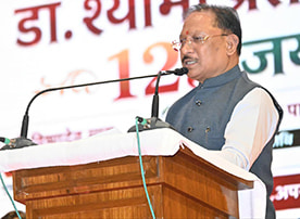 राष्ट्रसेवा और त्याग की मिसाल थे डॉ. श्यामा प्रसाद मुखर्जी: मुख्यमंत्री साय