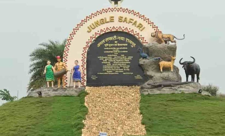 प्रकृति और वन्यजीव संरक्षण का अनूठा संगम है नंदनवन जंगल सफारी
