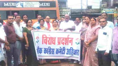 परीक्षा की पारदर्शिता के लिए आवाज बुलंद, अहिवारा में कांग्रेस ने उठाया NEET पेपर लीक का मुद्दा परीक्षा की पारदर्शिता के लिए आवाज बुलंद, अहिवारा में कांग्रेस ने उठाया NEET पेपर लीक का मुद्दा