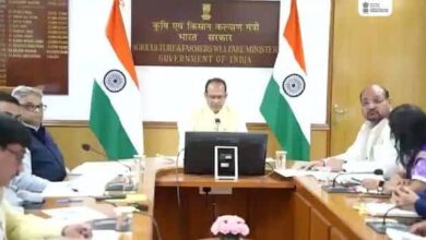 अल-नीनो अलर्ट: कम बारिश की आशंका पर अमित शाह और शिवराज सिंह चौहान की हाई लेवल बैठक अल-नीनो अलर्ट: कम बारिश की आशंका पर अमित शाह और शिवराज सिंह चौहान की हाई लेवल बैठक