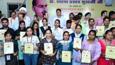 डॉ. श्यामा प्रसाद मुखर्जी का जीवन राष्ट्रनिष्ठा, त्याग और संकल्प का प्रेरक उदाहरण : वित्त मंत्री ओपी चौधरी डॉ. श्यामा प्रसाद मुखर्जी का जीवन राष्ट्रनिष्ठा, त्याग और संकल्प का प्रेरक उदाहरण : वित्त मंत्री ओपी चौधरी
