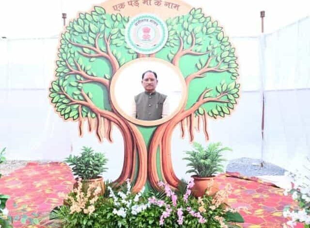 विधानसभा परिसर में ‘एक पेड़ मां के नाम 3.0’ अभियान के तहत हुआ वृहद पौधरोपण: मुख्यमंत्री विष्णुदेव साय और विधानसभा अध्यक्ष डॉ. रमन सिंह ने लगाया रुद्राक्ष का पौधा विधानसभा परिसर में ‘एक पेड़ मां के नाम 3.0’ अभियान के तहत हुआ वृहद पौधरोपण: मुख्यमंत्री विष्णुदेव साय और विधानसभा अध्यक्ष डॉ. रमन सिंह ने लगाया रुद्राक्ष का पौधा