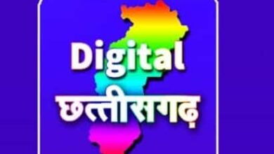 विशेष लेख : डिजिटल और सुदृढ़ ग्रामीण प्रबंधन की ओर छत्तीसगढ़ विशेष लेख : डिजिटल और सुदृढ़ ग्रामीण प्रबंधन की ओर छत्तीसगढ़