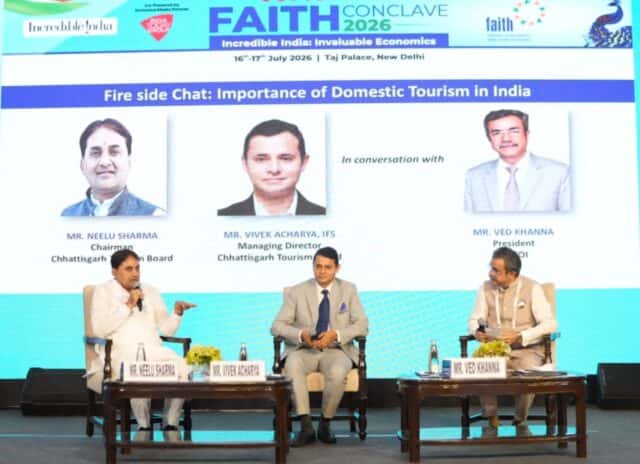 नई दिल्ली में आयोजित फेथ कांक्लेव 2026 में छत्तीसगढ़ पर्यटन की प्रभावशाली प्रस्तुति, राष्ट्रीय पर्यटन मानचित्र पर मजबूत हुई पहचान नई दिल्ली में आयोजित फेथ कांक्लेव 2026 में छत्तीसगढ़ पर्यटन की प्रभावशाली प्रस्तुति, राष्ट्रीय पर्यटन मानचित्र पर मजबूत हुई पहचान