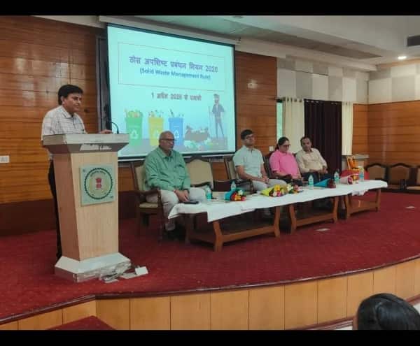 रायपुर में ठोस अपशिष्ट प्रबंधन नियम-2026 के प्रभावी क्रियान्वयन के लिए राज्य स्तरीय कार्यशाला आयोजित की गई रायपुर में ठोस अपशिष्ट प्रबंधन नियम-2026 के प्रभावी क्रियान्वयन के लिए राज्य स्तरीय कार्यशाला आयोजित की गई