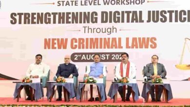 न्याय व्यवस्था में ऐतिहासिक परिवर्तन! CM साय बोले—नए आपराधिक कानूनों से बदली न्याय की तस्वीर न्याय व्यवस्था में ऐतिहासिक परिवर्तन! CM साय बोले—नए आपराधिक कानूनों से बदली न्याय की तस्वीर