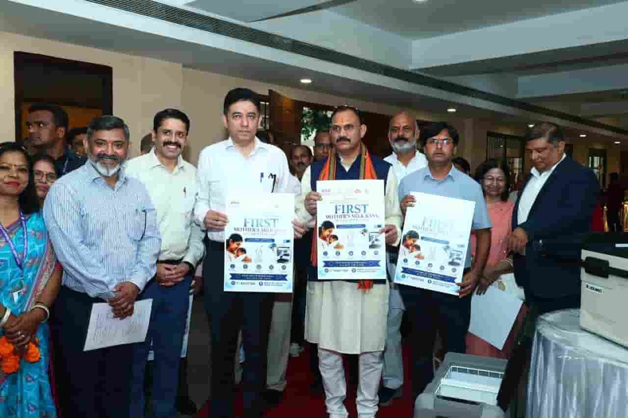 विश्व स्तनपान सप्ताह के राज्य स्तरीय कार्यक्रम में छत्तीसगढ़ के प्रथम ‘मातृ दूध कोष (Mother Milk Bank)’ की घोषणा विश्व स्तनपान सप्ताह के राज्य स्तरीय कार्यक्रम में छत्तीसगढ़ के प्रथम ‘मातृ दूध कोष (Mother Milk Bank)’ की घोषणा