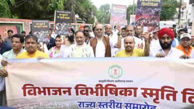 दर्दनाक इतिहास से एकता की सीख, अखंड भारत के संकल्प को मजबूत करने का आह्वान