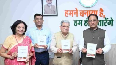 इतिहास, संस्कृति और विरासत के पन्नों में जशपुर—‘जशपुर : एक परिचय’ पुस्तक का हुआ विमोचन