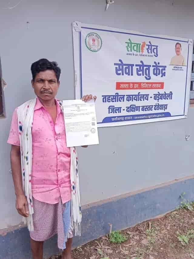 सपनों की राह हुई आसान, सेवा सेतु बना बेटियों के भविष्य का मजबूत संबल