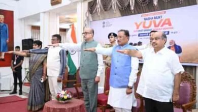 राज्यपाल रमेन डेका और मुख्यमंत्री विष्णु देव साय की उपस्थिति में ‘नशा मुक्त युवा विकसित भारत संकल्प अभियान’ का शुभारंभ राज्यपाल रमेन डेका और मुख्यमंत्री विष्णु देव साय की उपस्थिति में ‘नशा मुक्त युवा विकसित भारत संकल्प अभियान’ का शुभारंभ