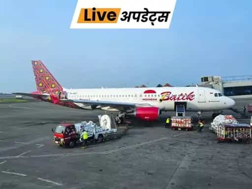 हवा में मची अफरा-तफरी! उड़ते विमान का इमरजेंसी एग्जिट खोलने की कोशिश, यात्री गिरफ्तार हवा में मची अफरा-तफरी! उड़ते विमान का इमरजेंसी एग्जिट खोलने की कोशिश, यात्री गिरफ्तार