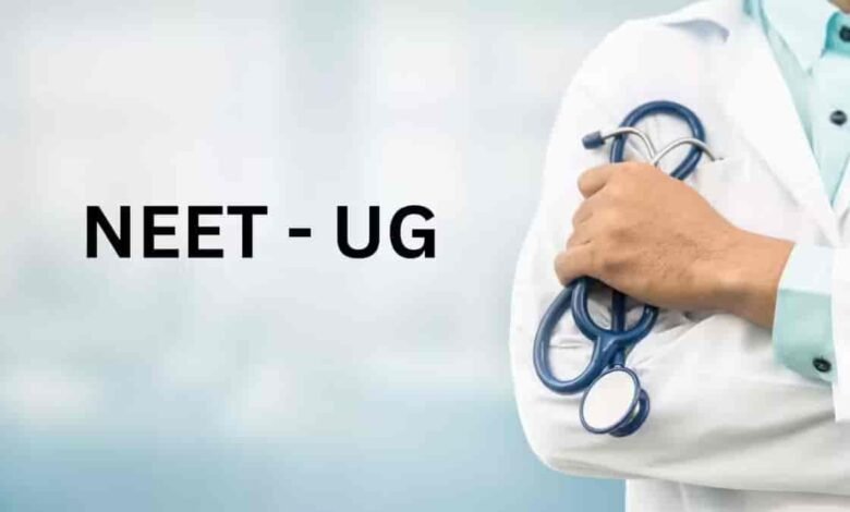 NEET-UG अभ्यर्थियों के लिए बड़ा अपडेट! छत्तीसगढ़ में MBBS/BDS काउंसिलिंग के आवेदन शुरू NEET-UG अभ्यर्थियों के लिए बड़ा अपडेट! छत्तीसगढ़ में MBBS/BDS काउंसिलिंग के आवेदन शुरू