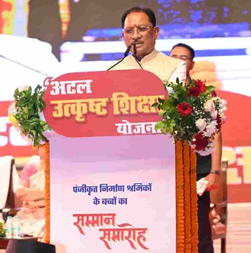 श्रमिकों के बच्चों के सपनों को मिले पंख! उत्कृष्ट शिक्षा को लेकर CM साय का बड़ा संकल्प