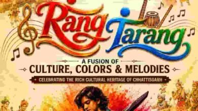 छत्तीसगढ़ में सुरों का महासंगम! ‘रंग-तरंग’ में लोक-संगीत से आधुनिक धुनों तक दिखेगा जलवा छत्तीसगढ़ में सुरों का महासंगम! ‘रंग-तरंग’ में लोक-संगीत से आधुनिक धुनों तक दिखेगा जलवा