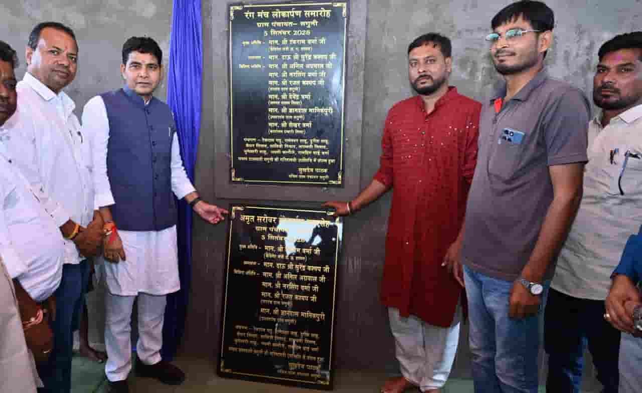 नई उम्मीद, नई रफ्तार—विकास की राह पर आगे बढ़ता बलौदाबाजार नई उम्मीद, नई रफ्तार—विकास की राह पर आगे बढ़ता बलौदाबाजार