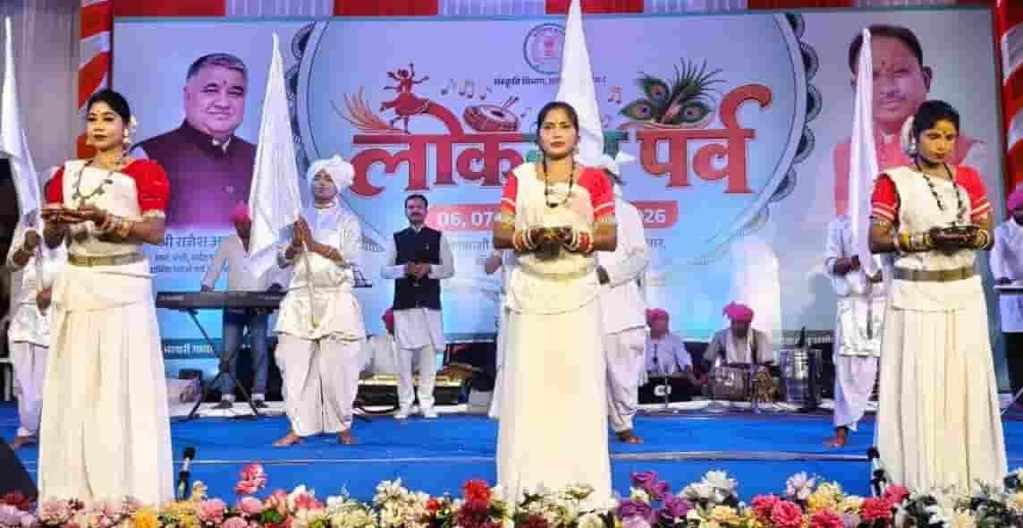 सरहुल-करमा की थाप पर गूंज उठा ‘लोकरंग पर्व’! लोकनृत्यों ने बांधा ऐसा समां कि झूम उठा पूरा माहौल सरहुल-करमा की थाप पर गूंज उठा ‘लोकरंग पर्व’! लोकनृत्यों ने बांधा ऐसा समां कि झूम उठा पूरा माहौल