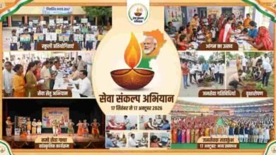 पूरे छत्तीसगढ़ में सेवा की लहर, प्रदेशभर में एक साथ होंगे जनसेवा कार्यक्रम