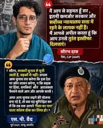 जब जनादेश टकराया सड़क की आवाज से, शेष पॉल वैद्य और सौरभ दास के बीच छिड़ी बहस