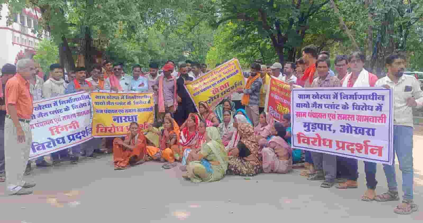 प्लांट के खिलाफ एकजुट हुए ग्रामीण, कलेक्ट्रेट पहुंचकर उठाई अपनी आवाज प्लांट के खिलाफ एकजुट हुए ग्रामीण, कलेक्ट्रेट पहुंचकर उठाई अपनी आवाज