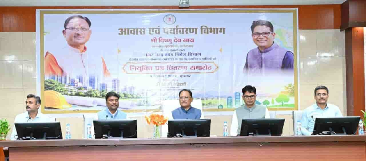 भविष्य के शहरों के विकास में युवा टाउन प्लानर्स की अहम भूमिका : CM साय